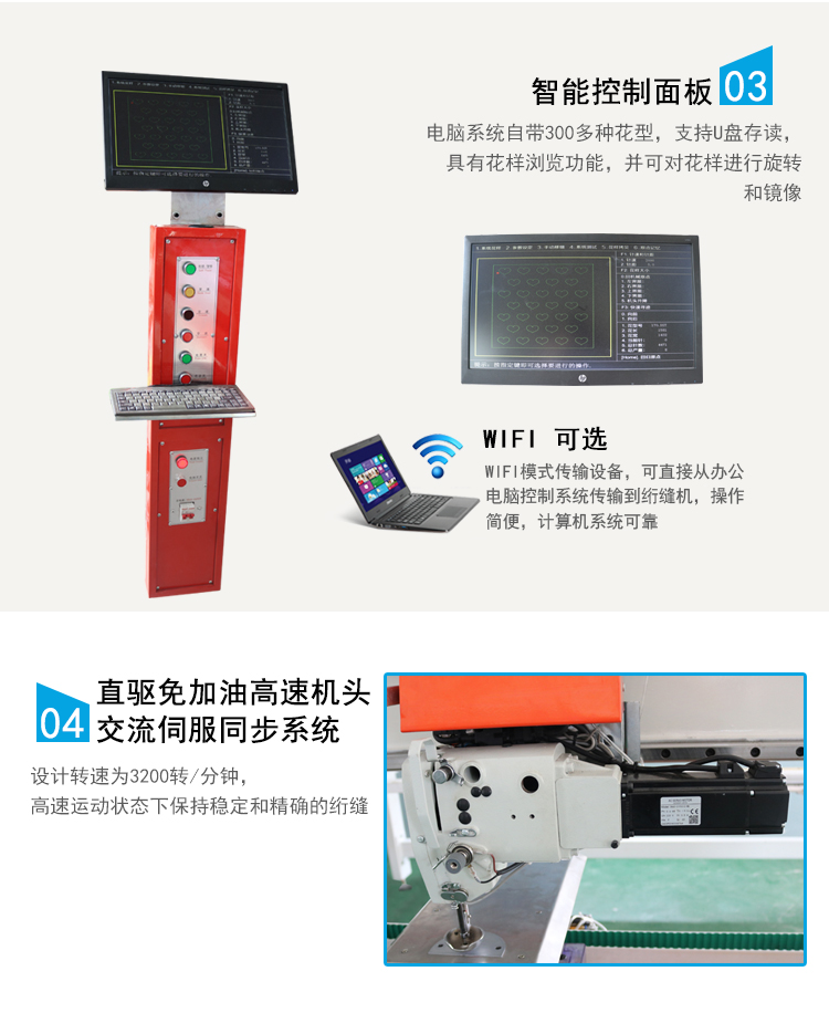 DN-8S-1H高速電腦單針絎縫機細節3