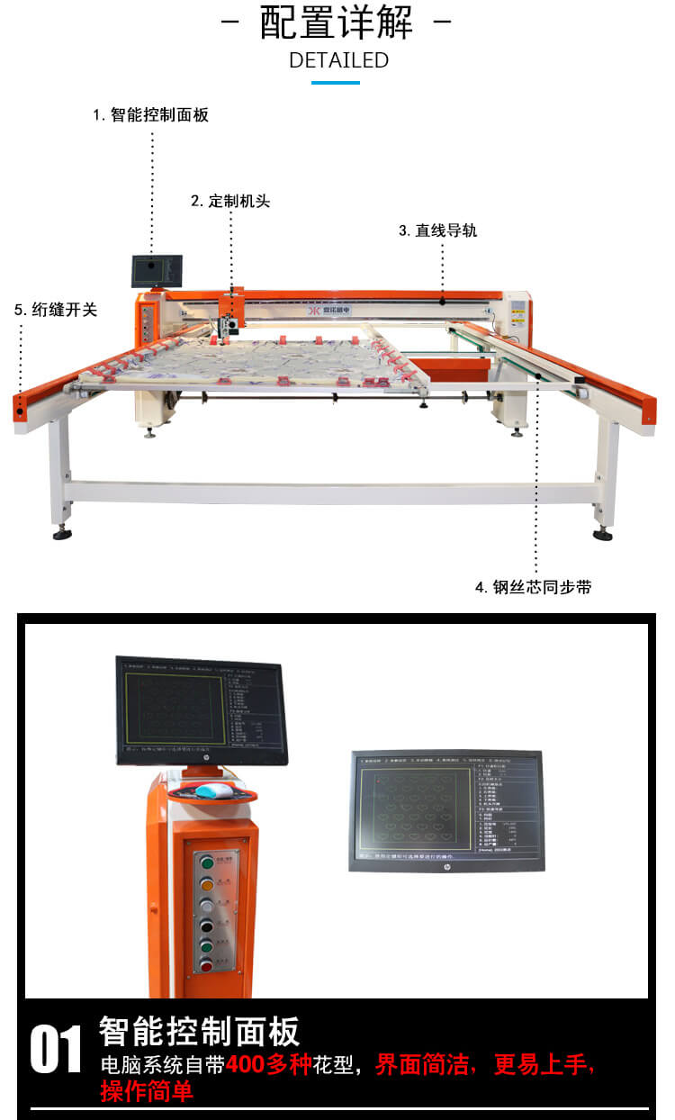 DN-8S-3D高速電腦單針絎縫機產品細節(jié)2