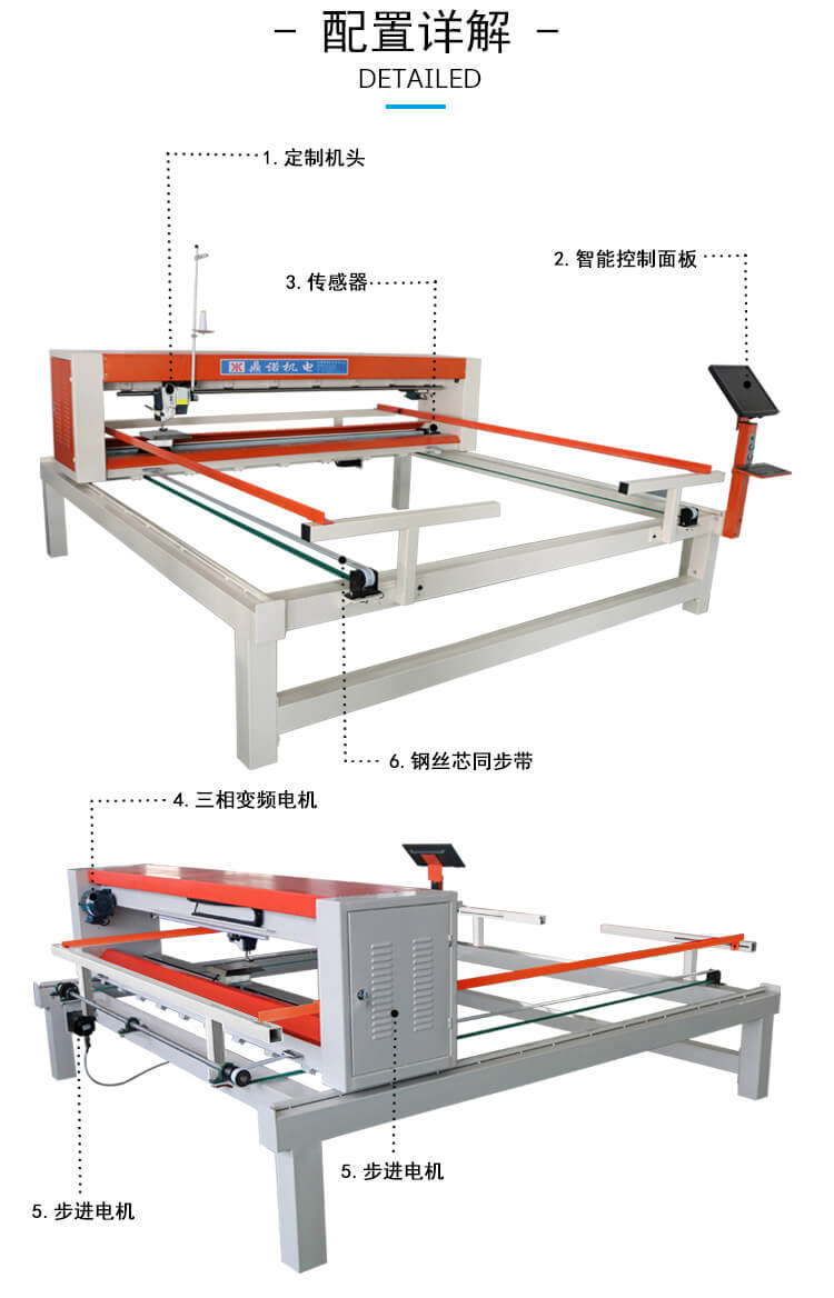 DN-5B-1WF全移動(dòng)電腦單針絎縫機(jī)產(chǎn)品細(xì)節(jié)2