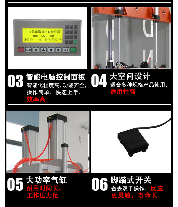 DN-YZJ-800壓枕機產(chǎn)品細節(jié)5